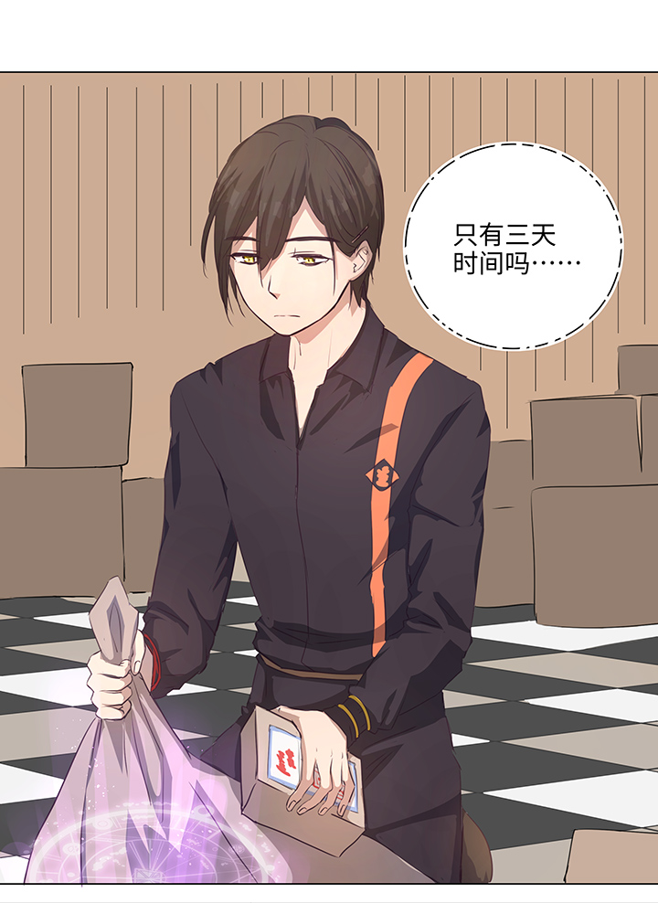 69 百老师醒来后-第70话