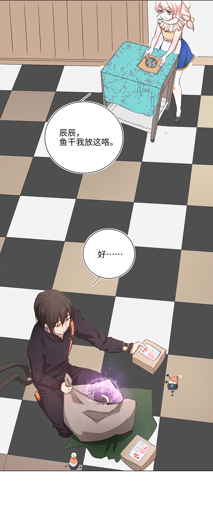 69 百老师醒来后-第70话