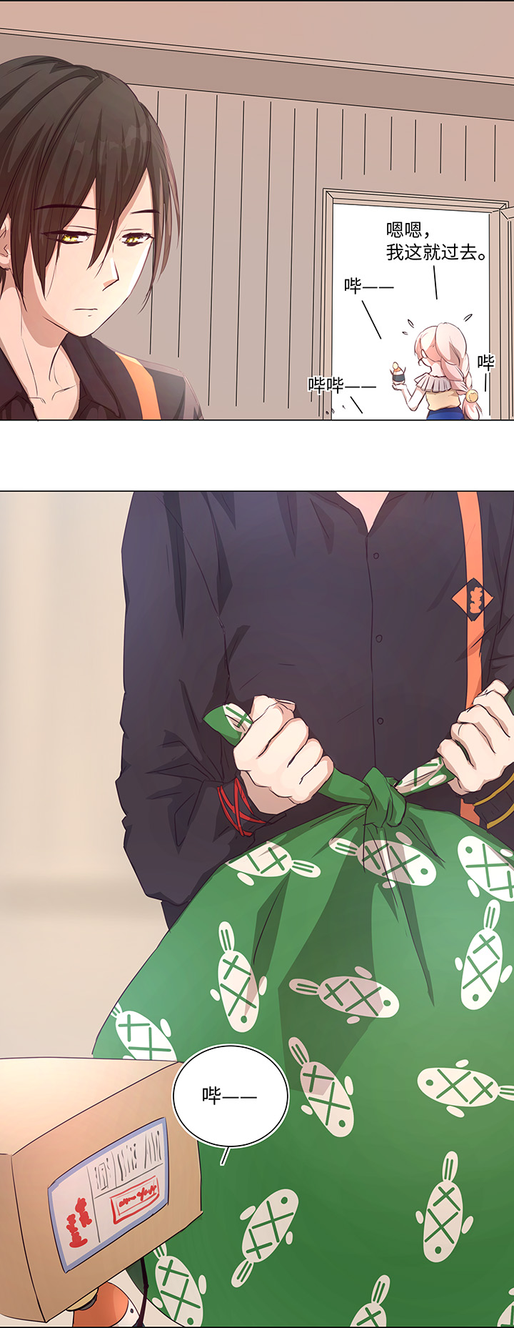 69 百老师醒来后-第70话