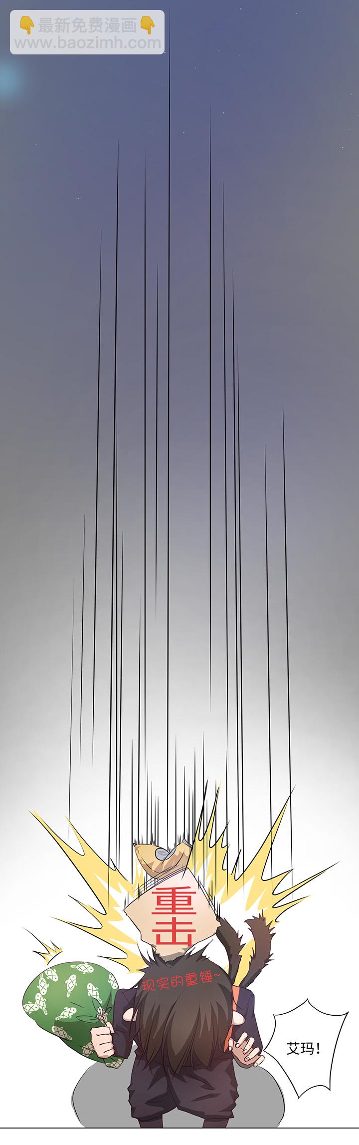 69 百老师醒来后-第70话