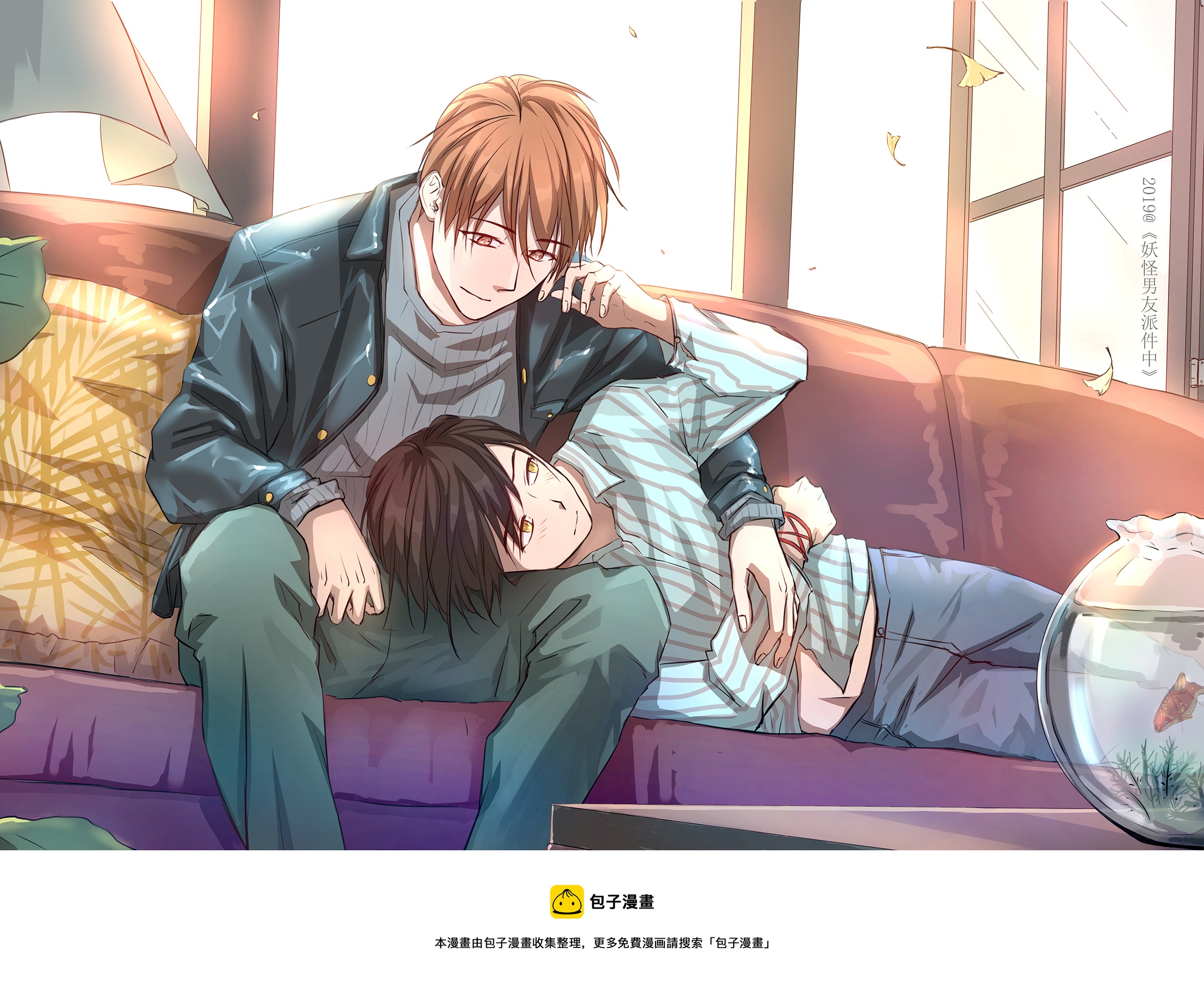 69 百老师醒来后-第70话