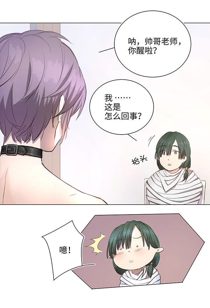 69 百老师醒来后-第70话