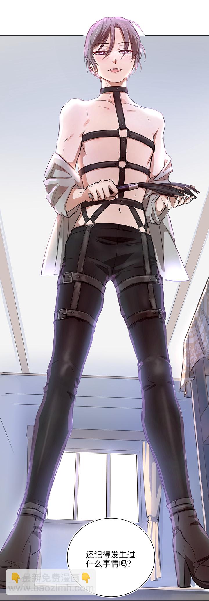 69 百老师醒来后-第70话