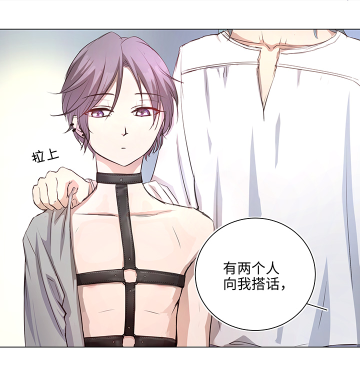 69 百老师醒来后-第70话