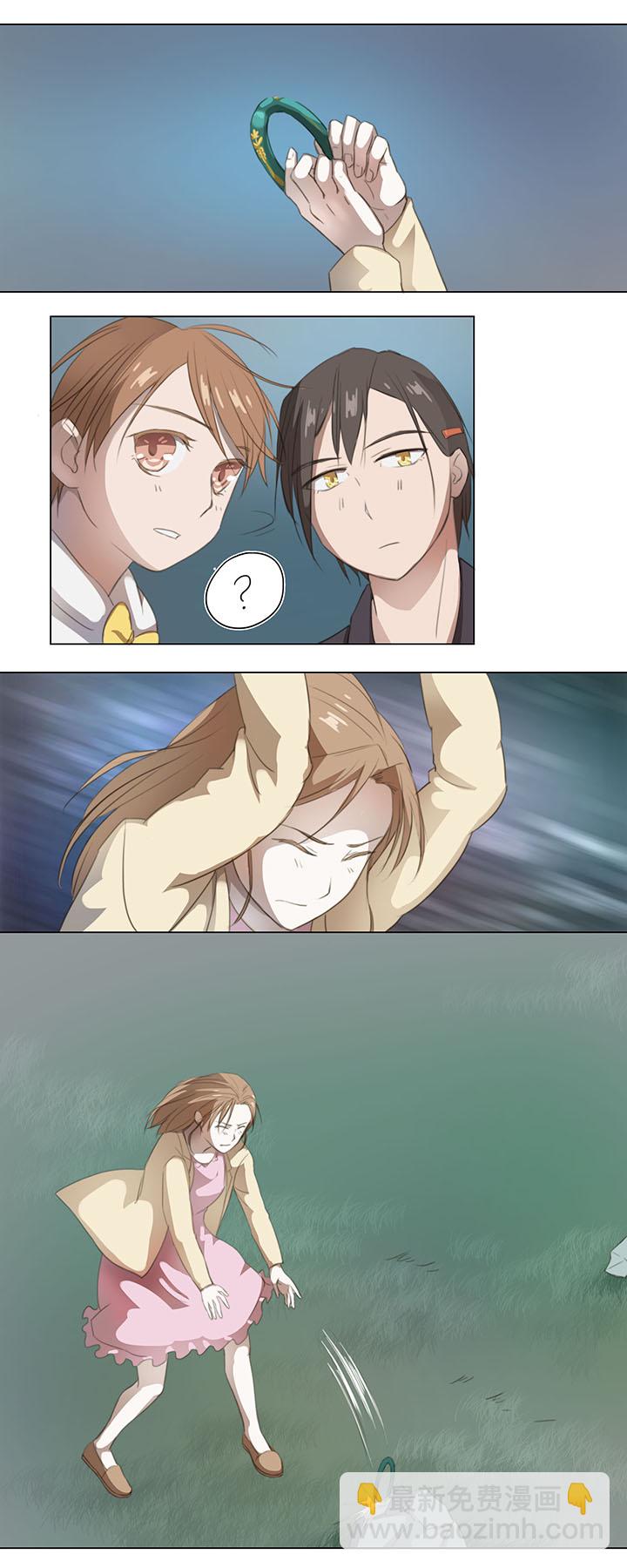 07 听不懂的告白-第8话