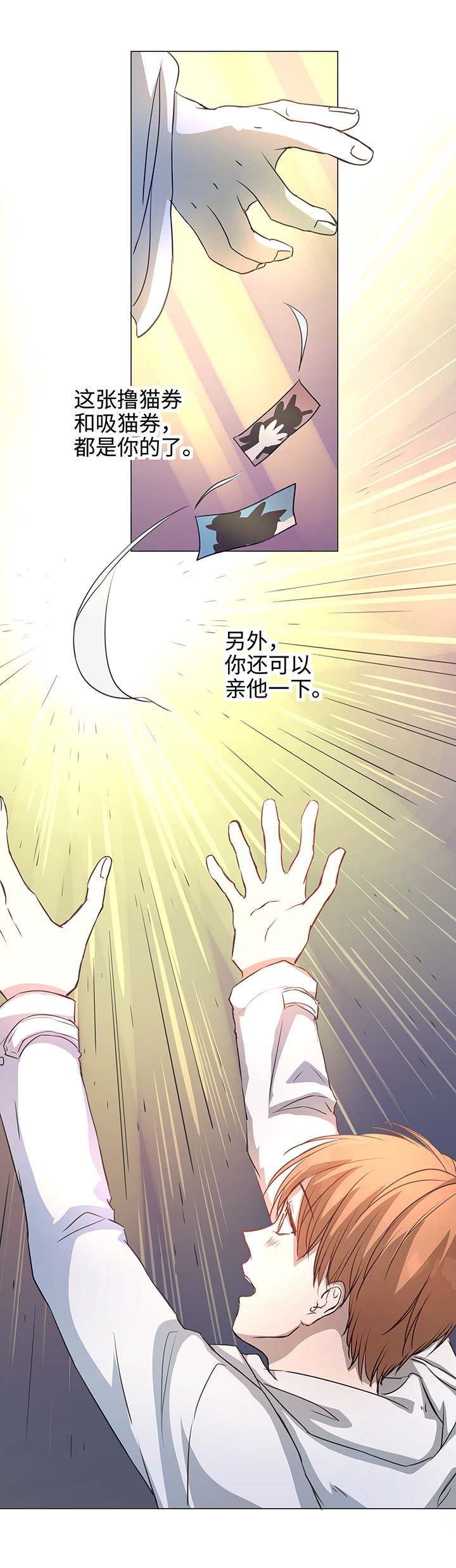 71 两个吻-第72话