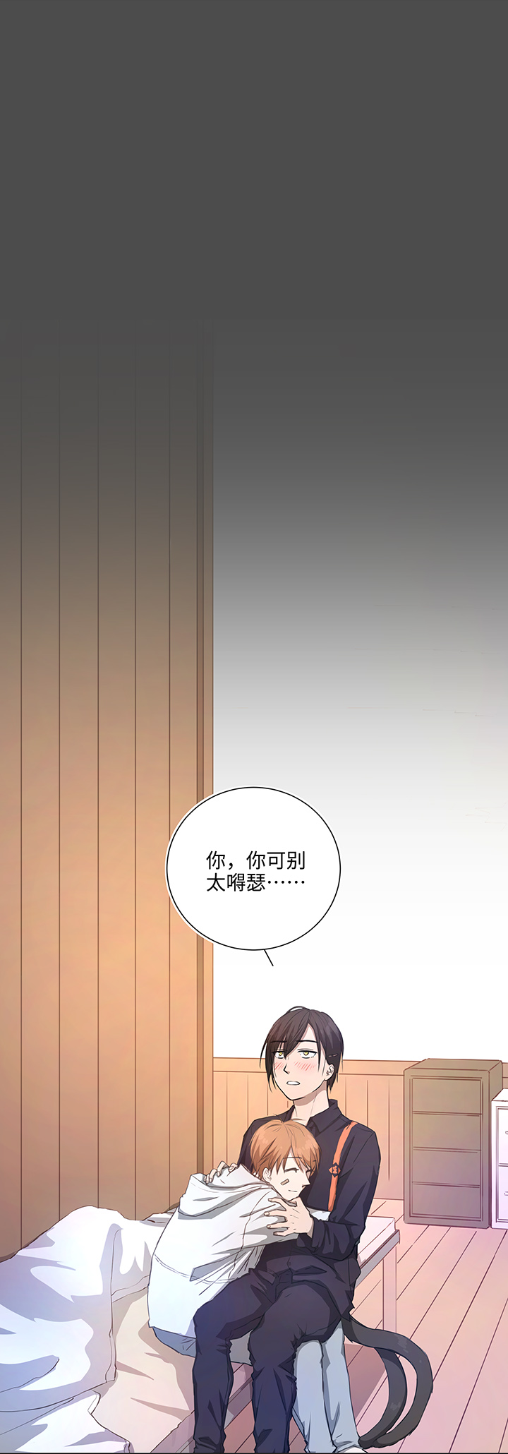 71 两个吻-第72话