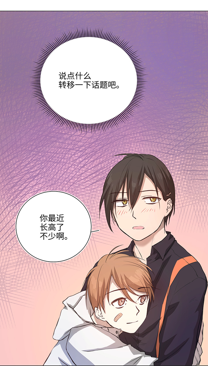 71 两个吻-第72话