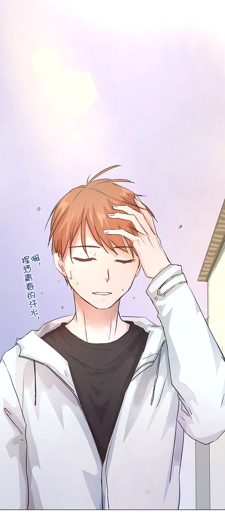 73 他离开了-第74话