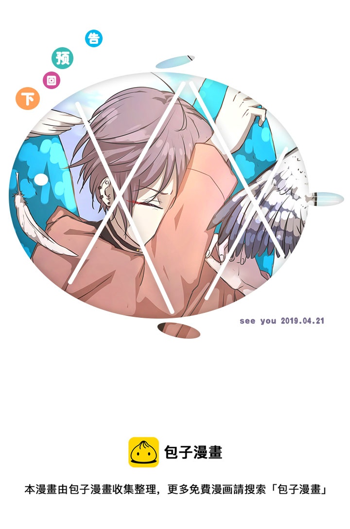 4月特别更新-第76话