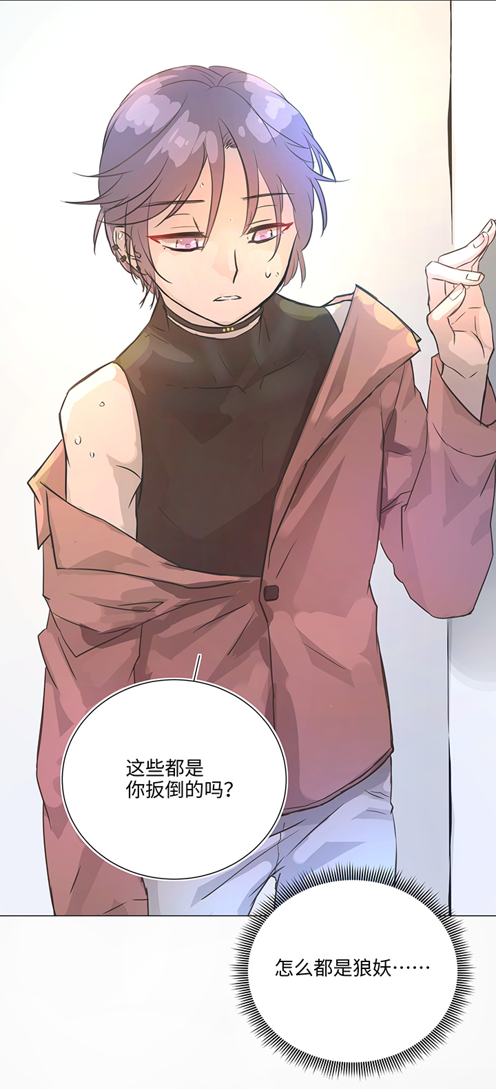 76 扑了个空-第78话