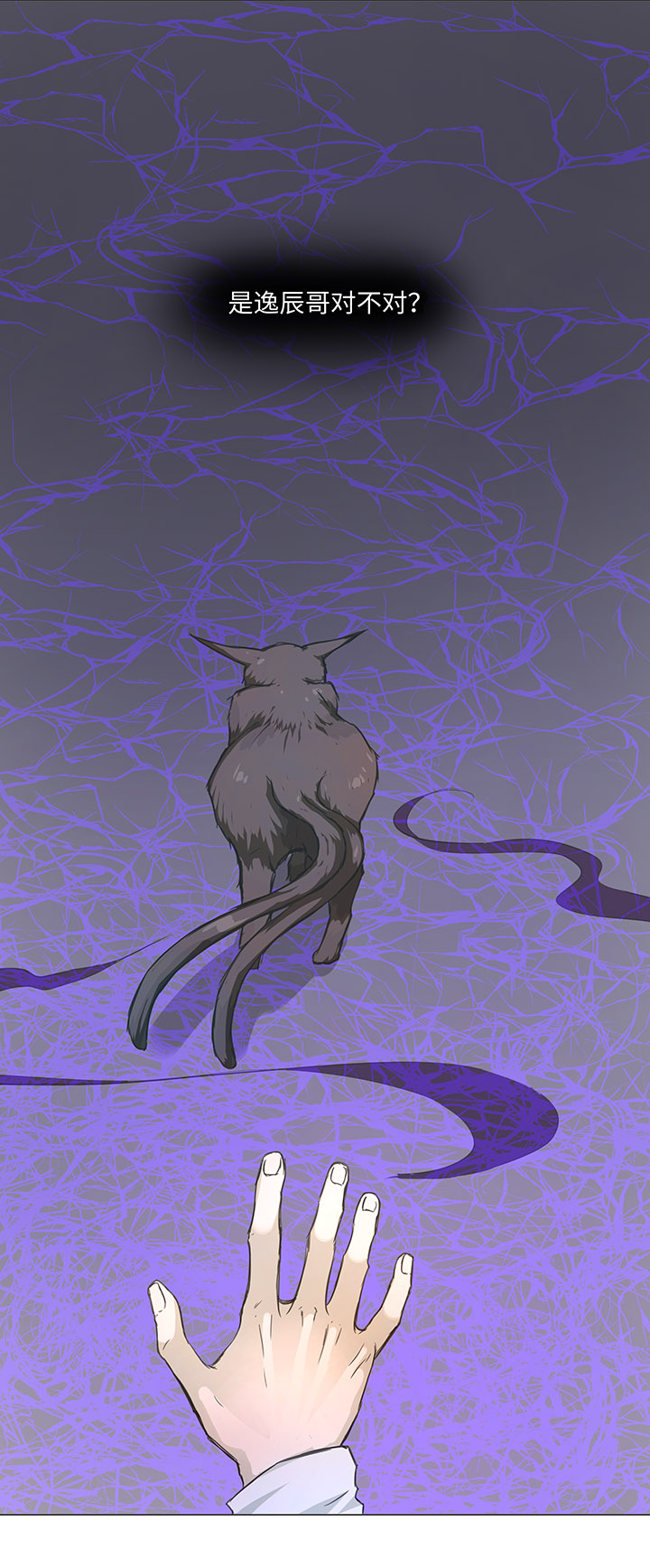 76 扑了个空-第78话