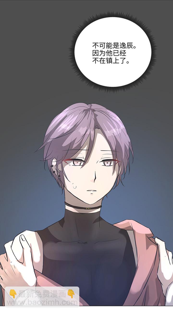 76 扑了个空-第78话