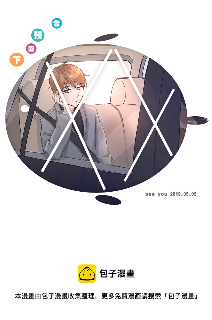 76 扑了个空-第78话