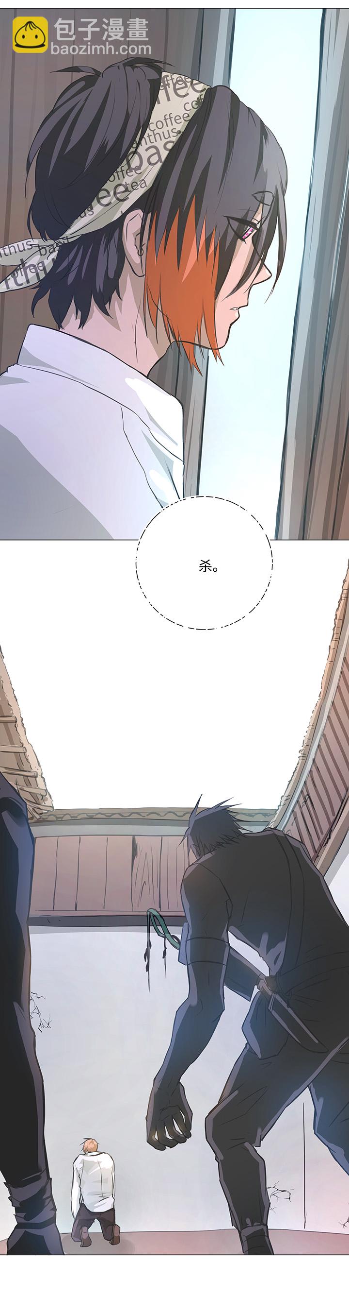 76 扑了个空-第78话