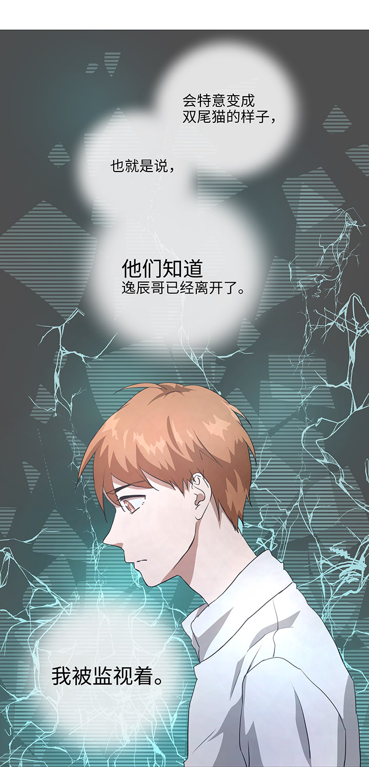 78 告诉我吧-第80话