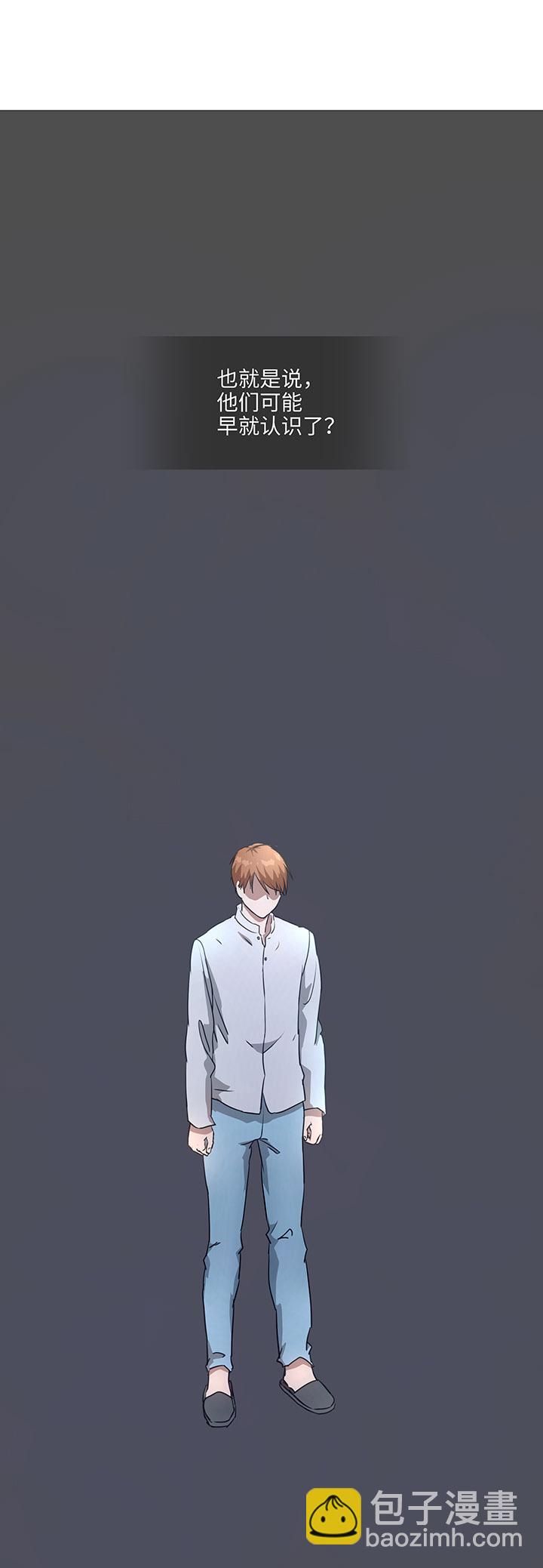 78 告诉我吧-第80话