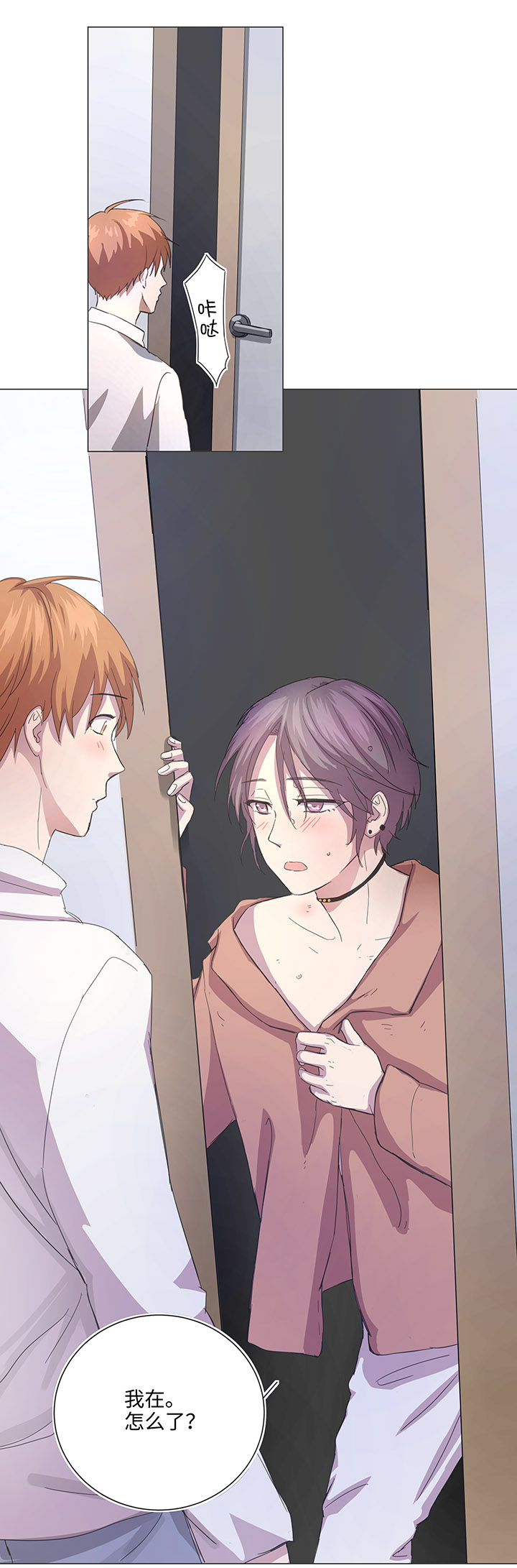 78 告诉我吧-第80话