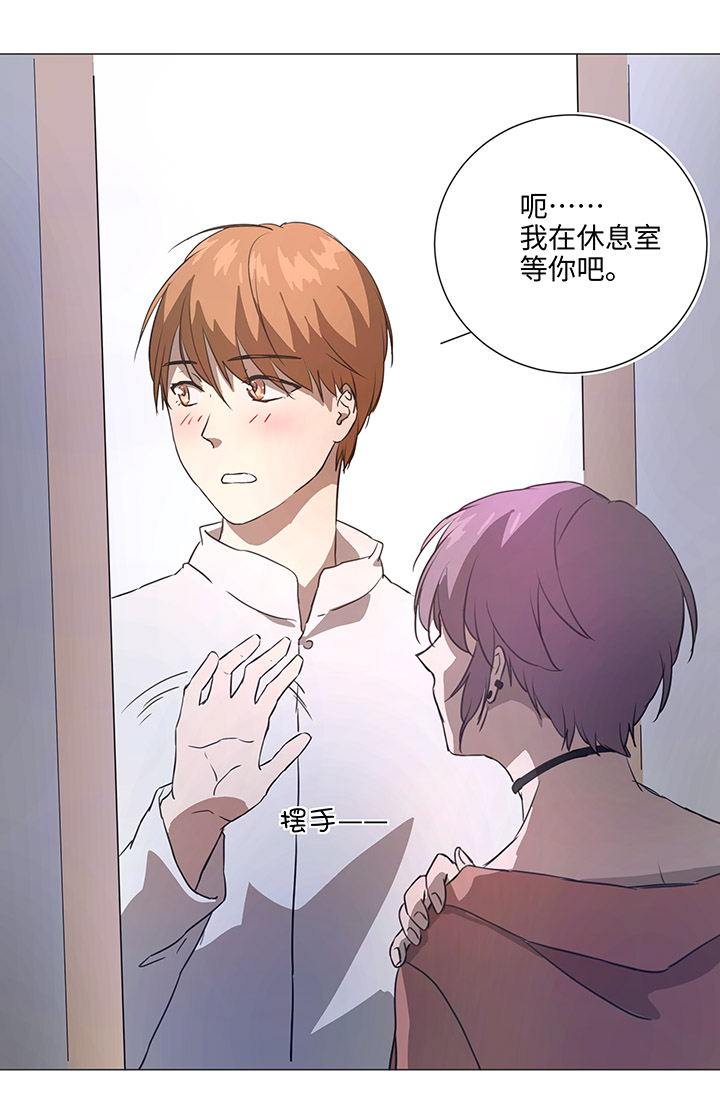 78 告诉我吧-第80话