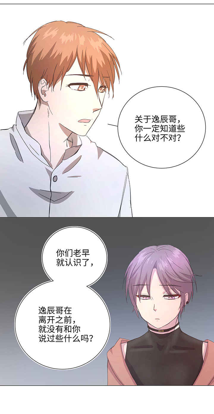 78 告诉我吧-第80话