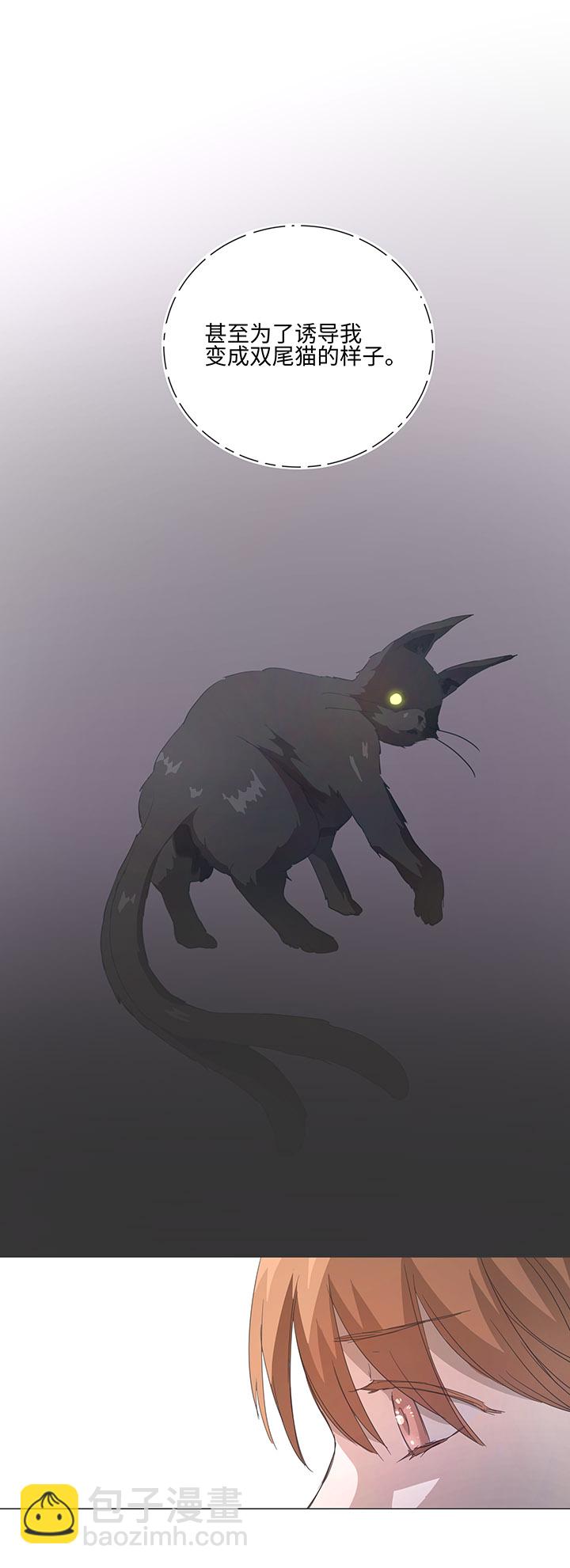 78 告诉我吧-第80话