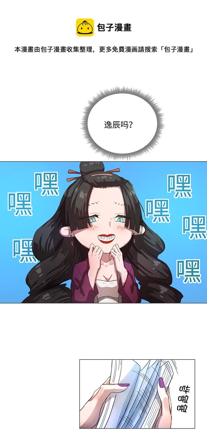 84 到底是什么样的需要呢-第86话