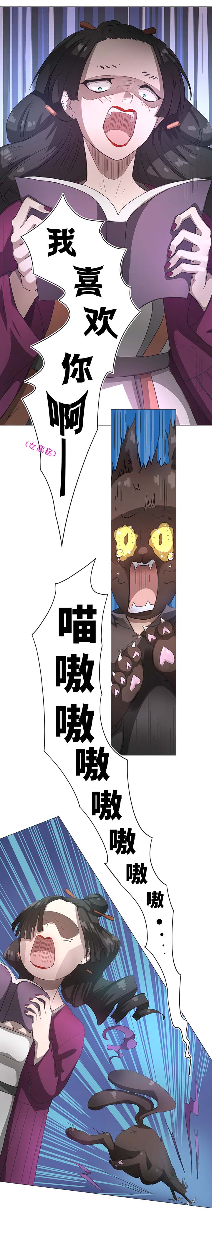 84 到底是什么样的需要呢-第86话