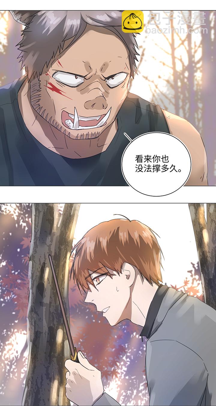 86 闯入敌阵-第88话