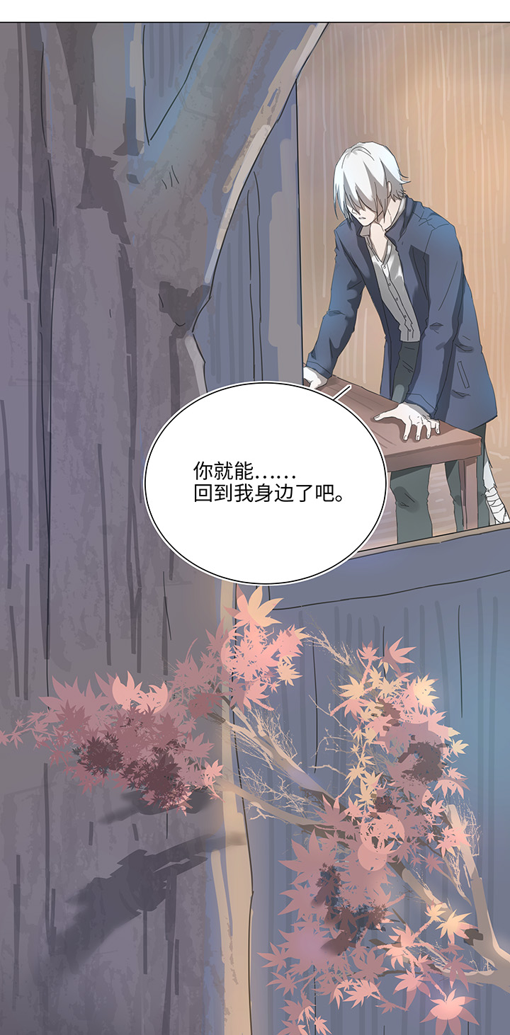 88 一触即发-第90话