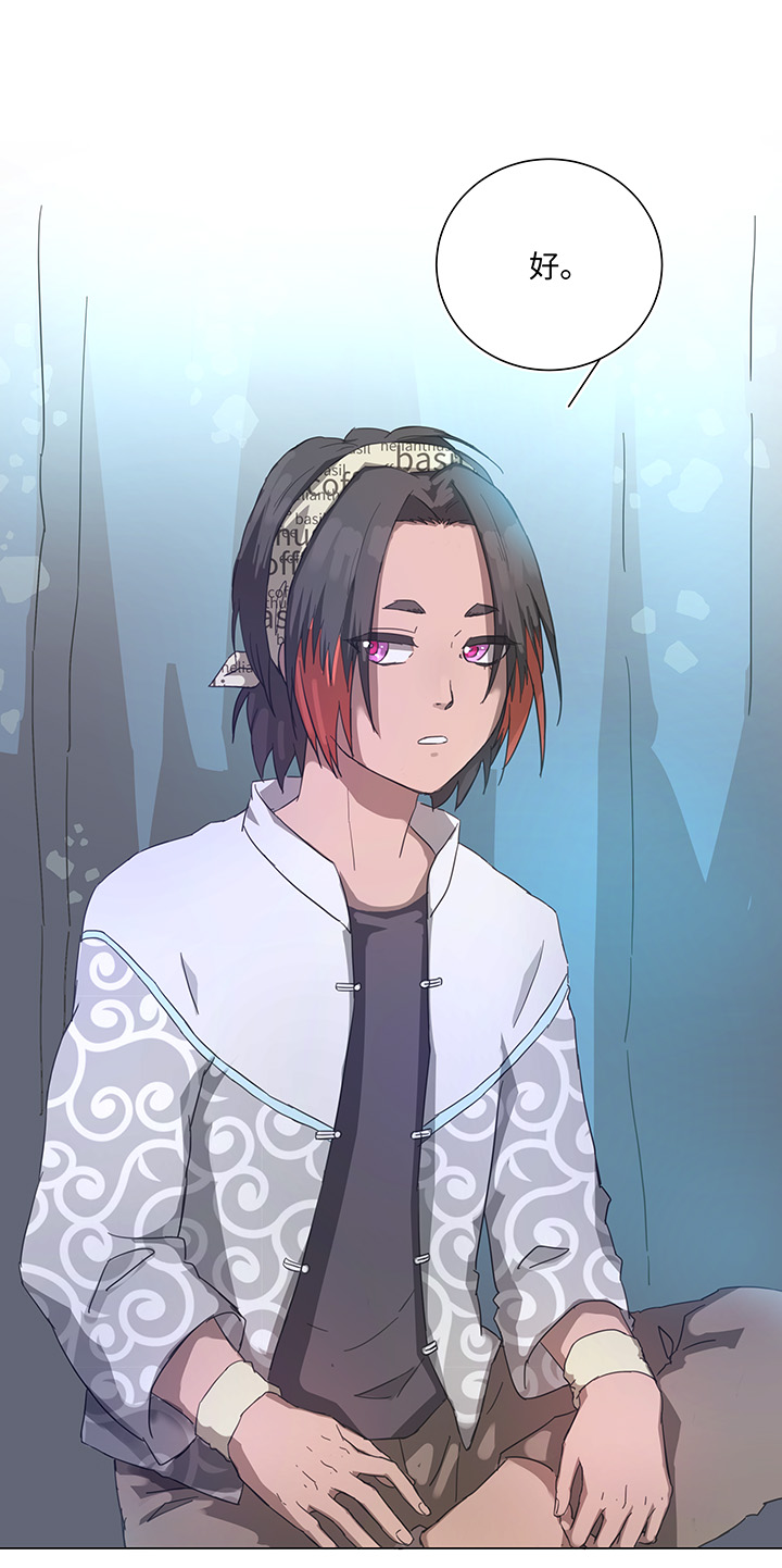 88 一触即发-第90话