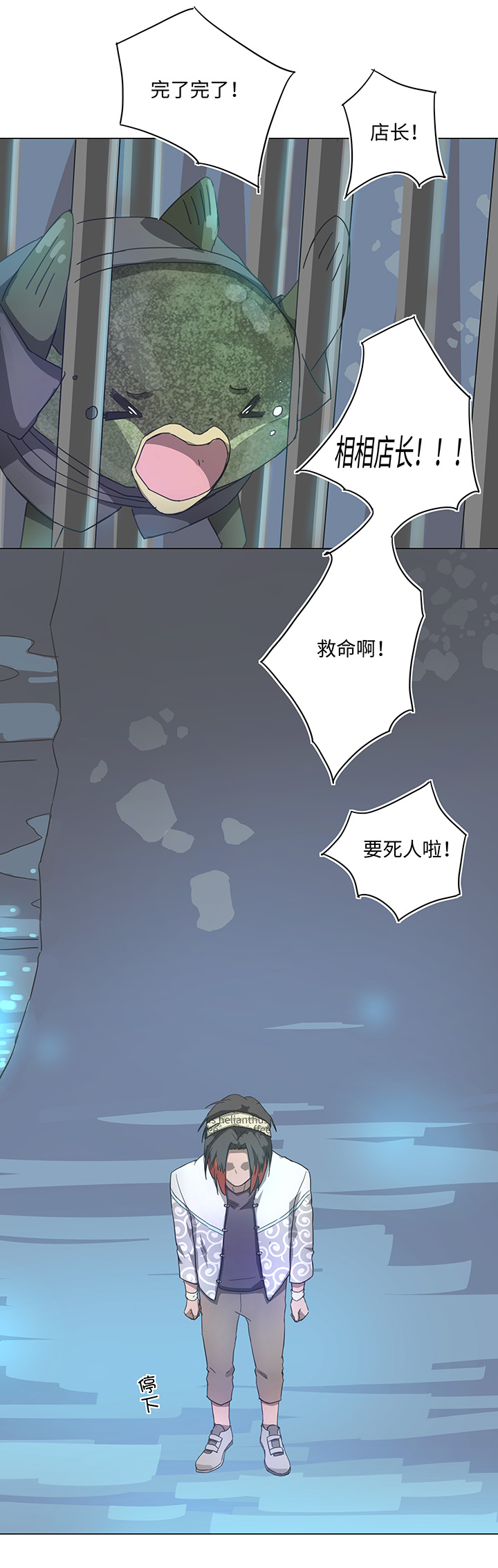 88 一触即发-第90话