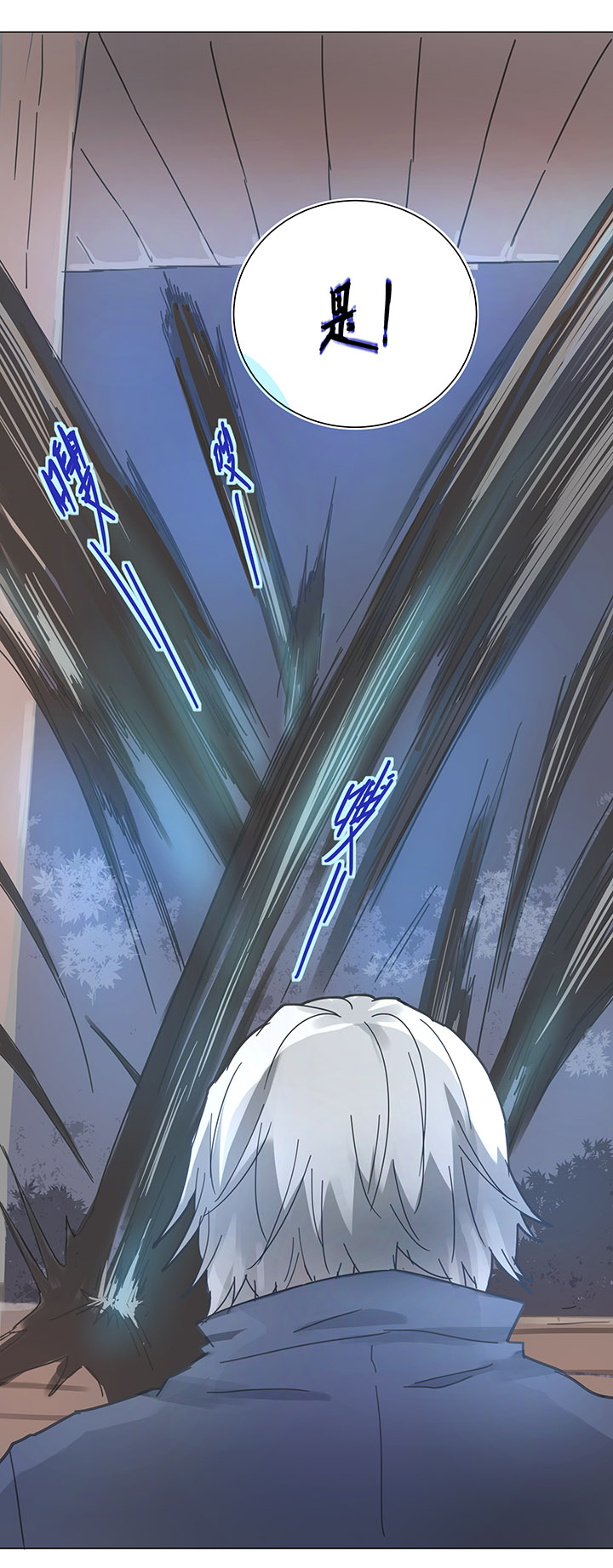 88 一触即发-第90话