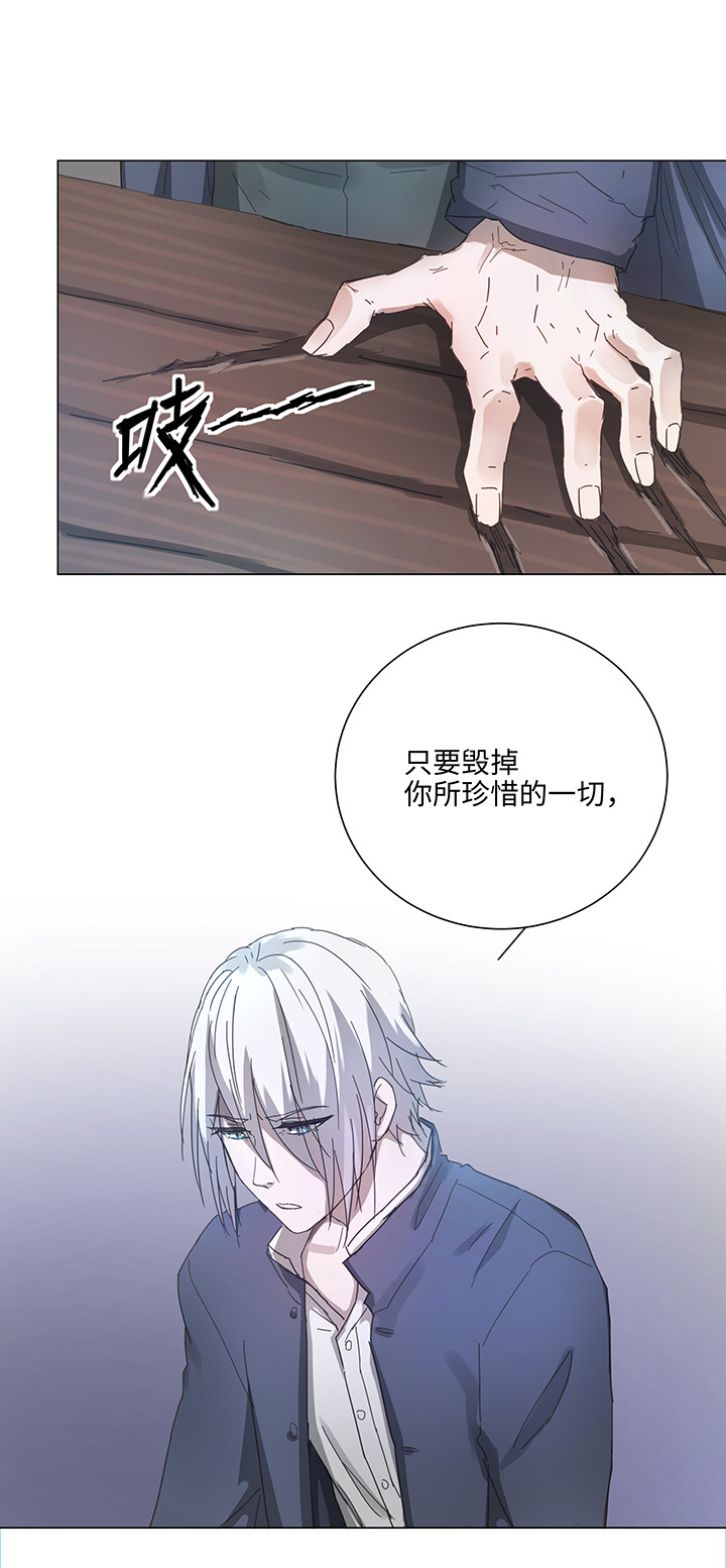 88 一触即发-第90话