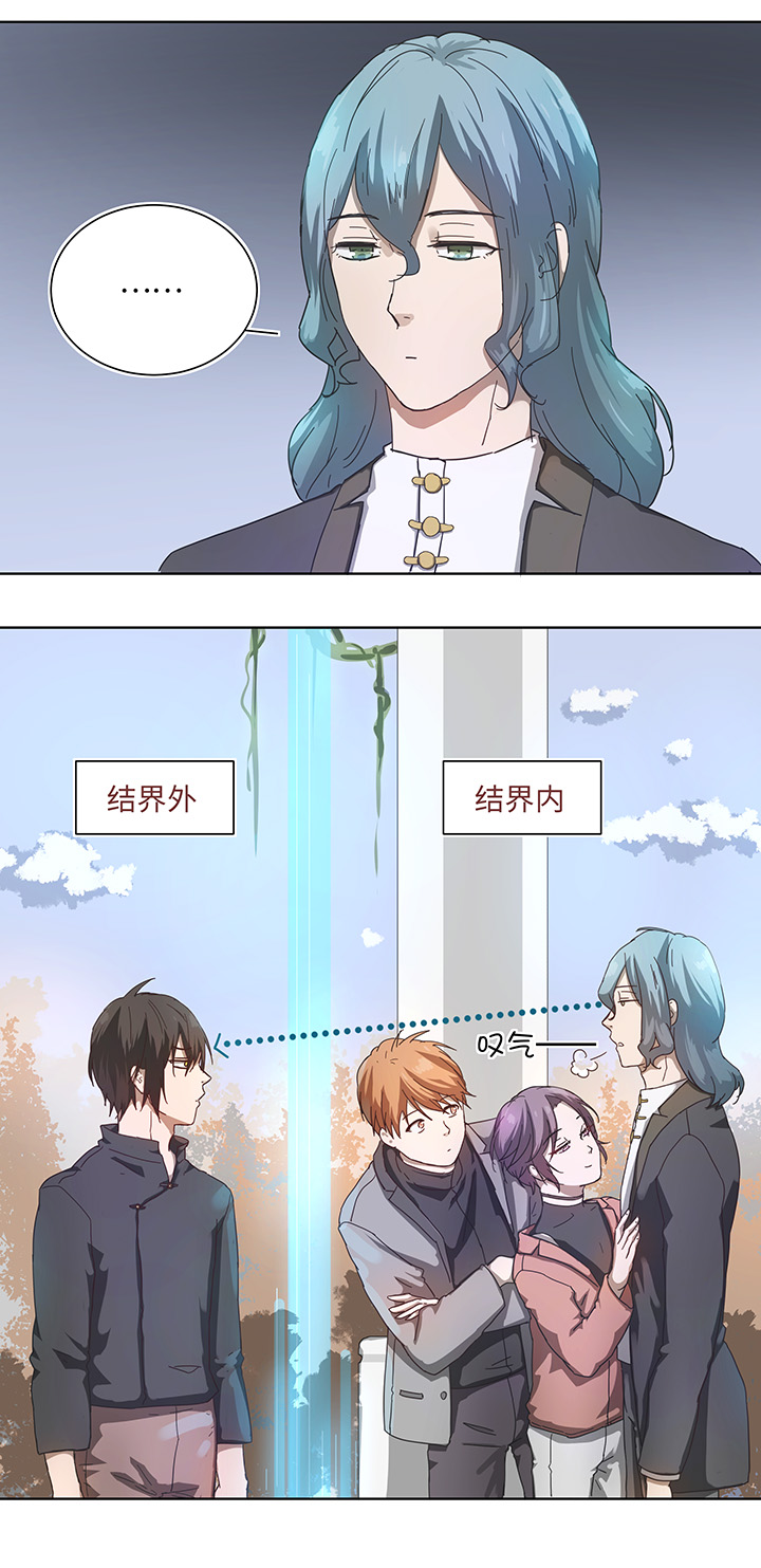 90 进入镇上-第92话