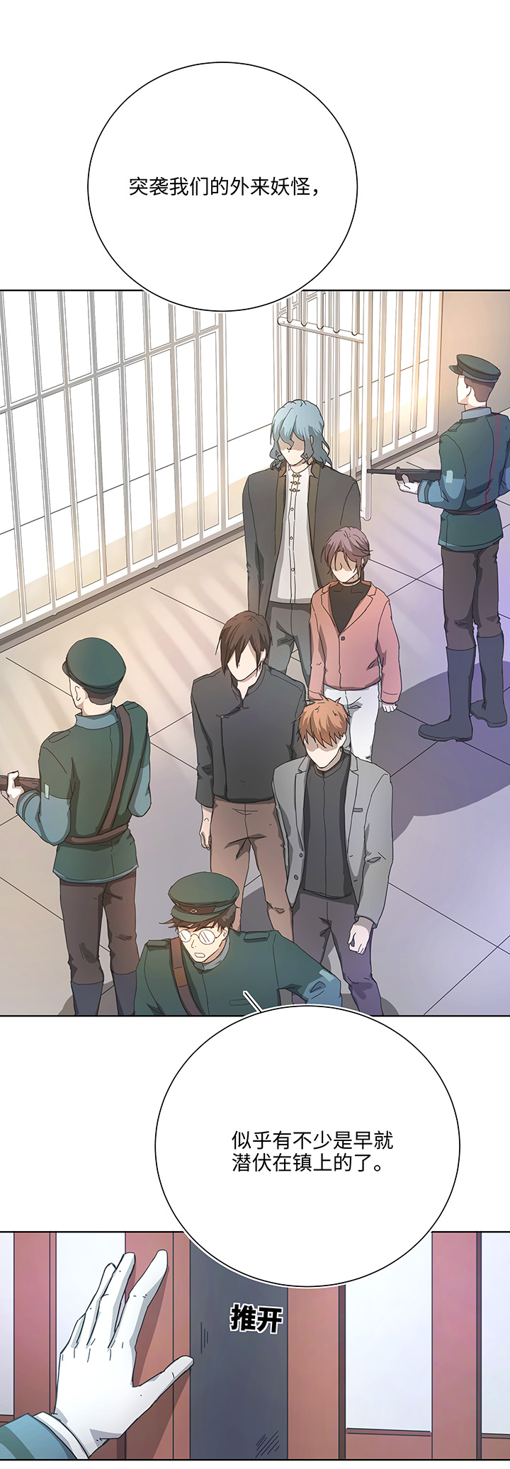 90 进入镇上-第92话