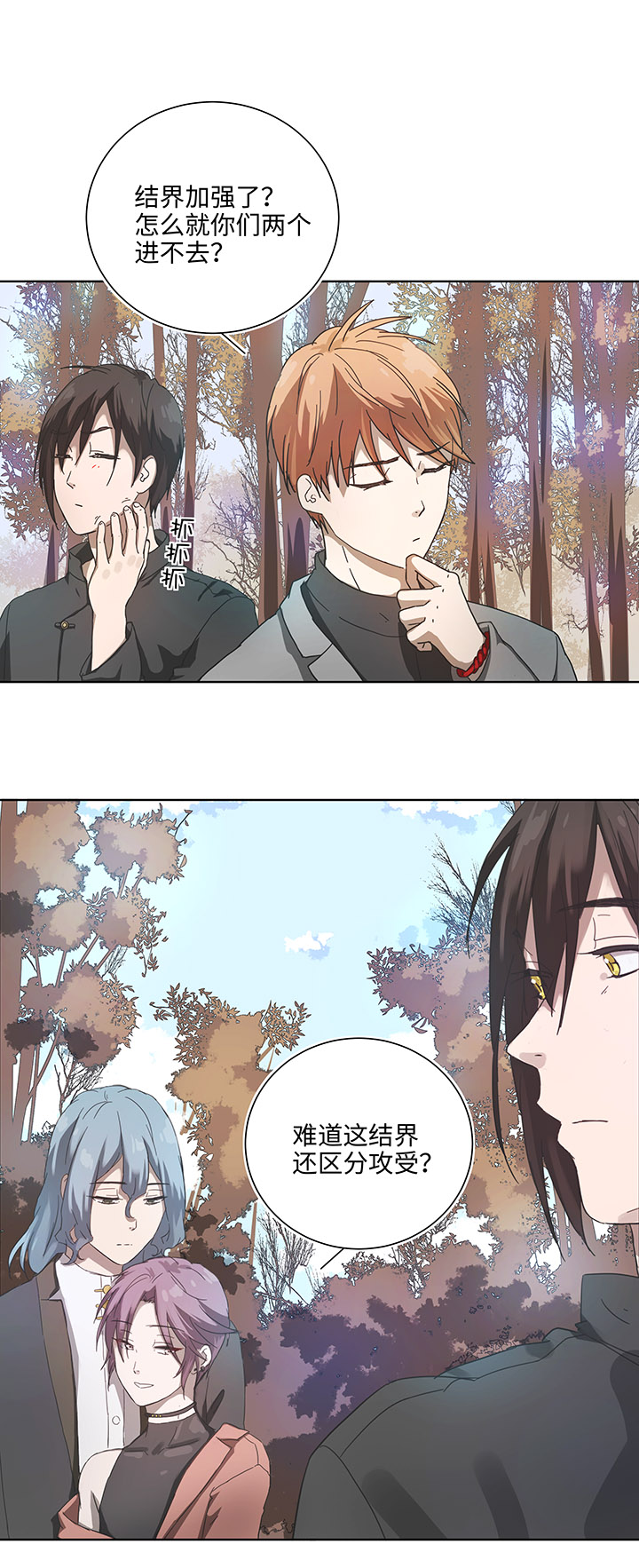 90 进入镇上-第92话