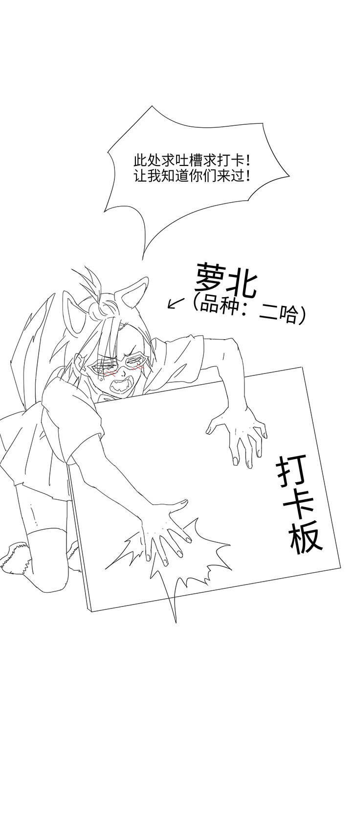 90 进入镇上-第92话