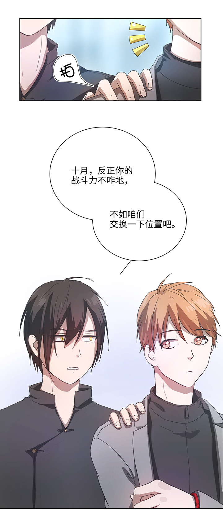 90 进入镇上-第92话