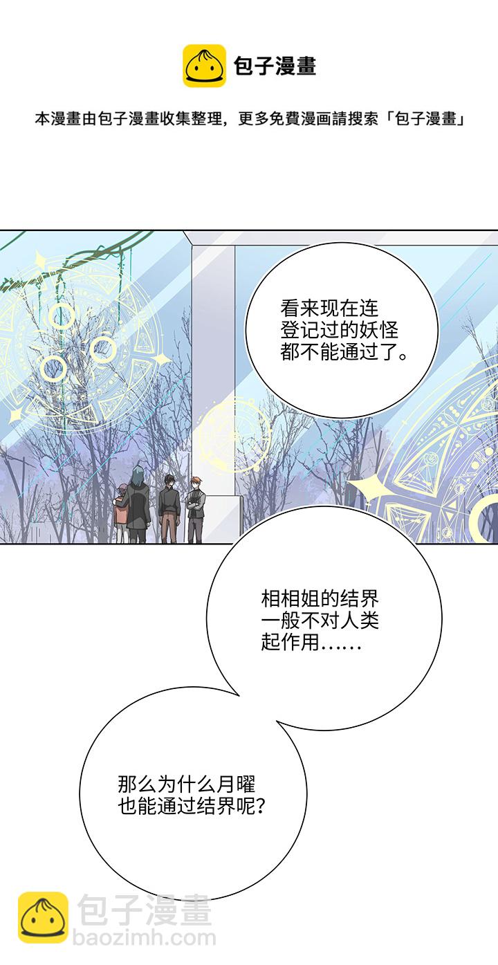 90 进入镇上-第92话