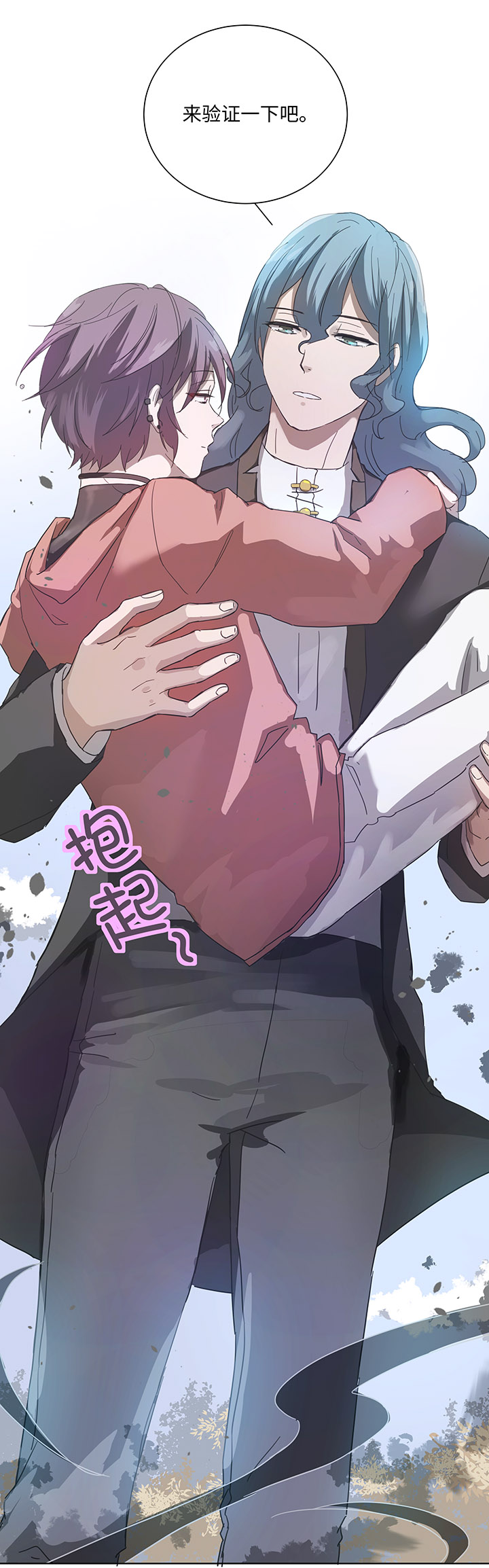 90 进入镇上-第92话