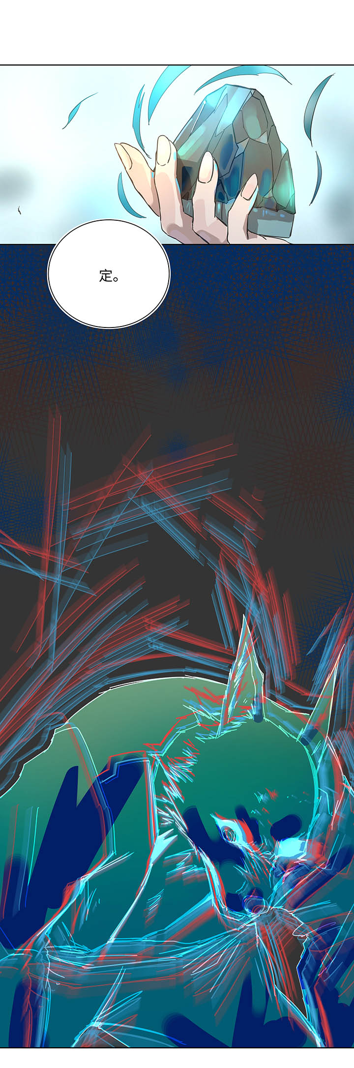 94 开战②-第96话