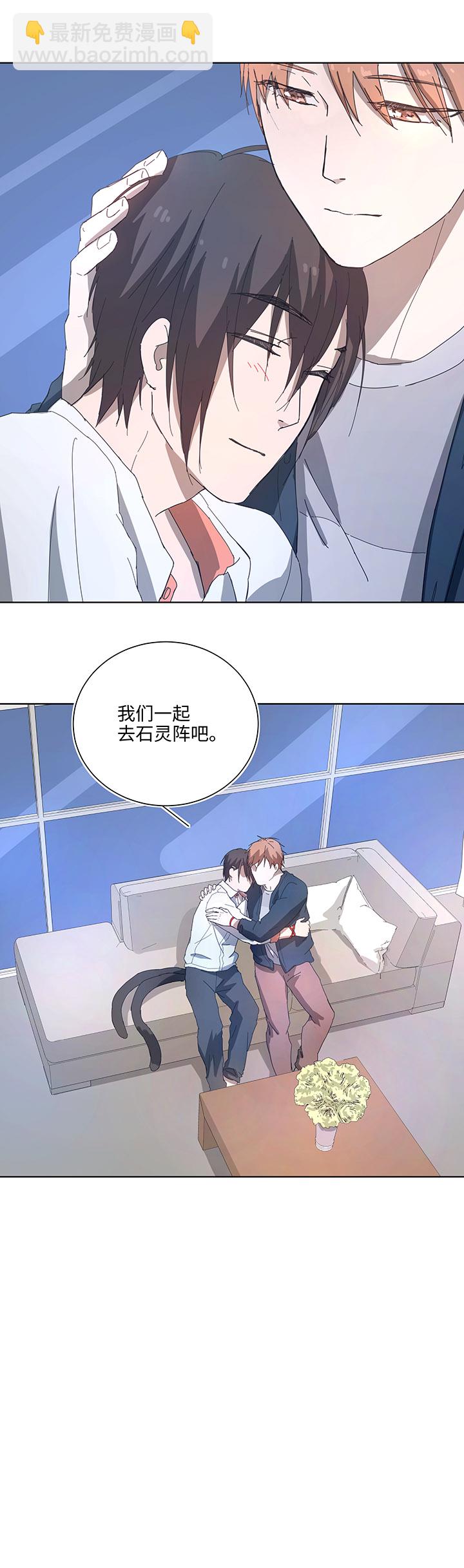 102 一起去石灵阵吧-第104话