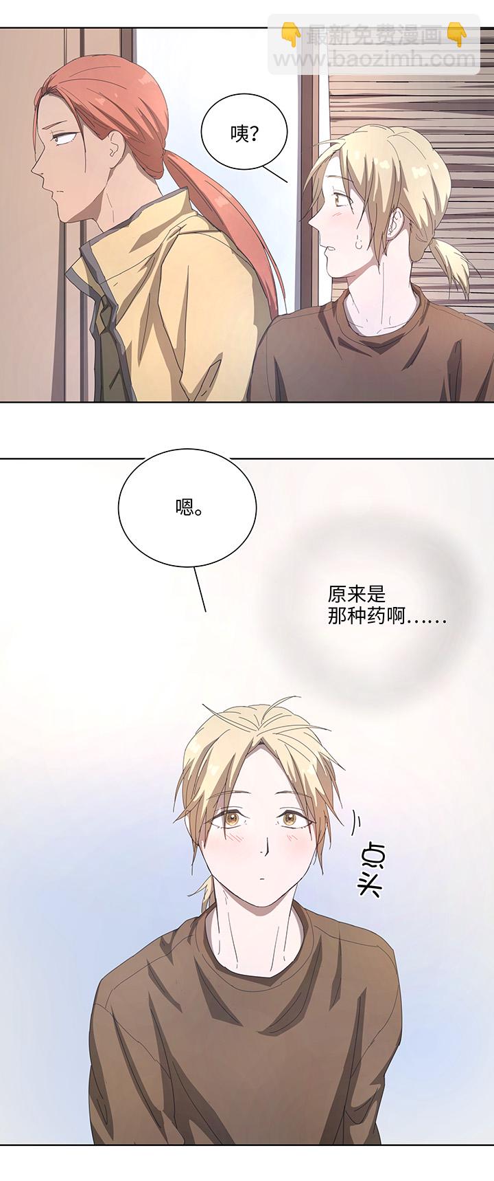 102 一起去石灵阵吧-第104话