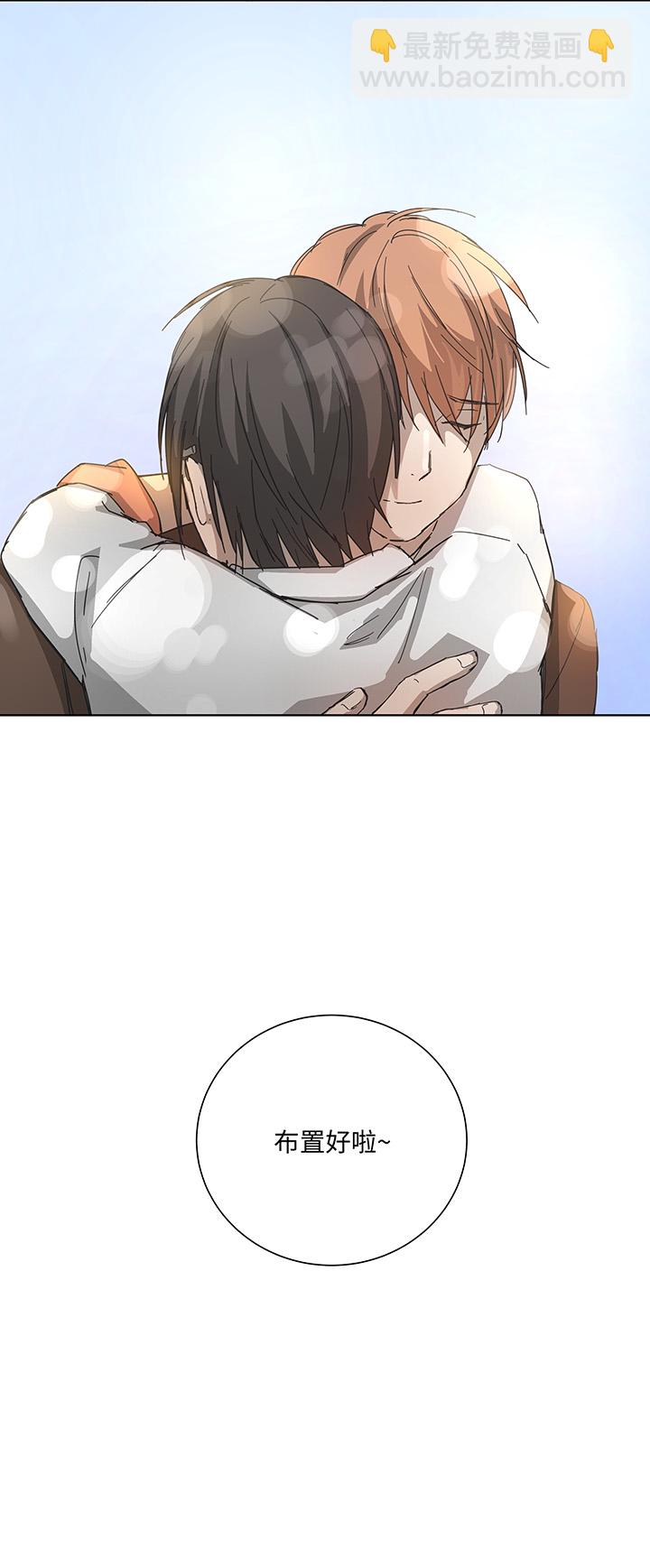 104 我愿意-第106话