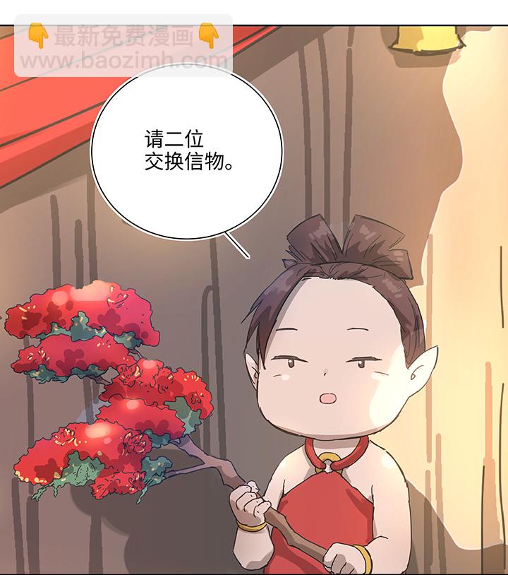 104 我愿意-第106话