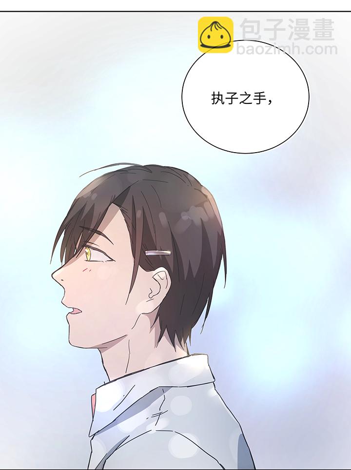 104 我愿意-第106话