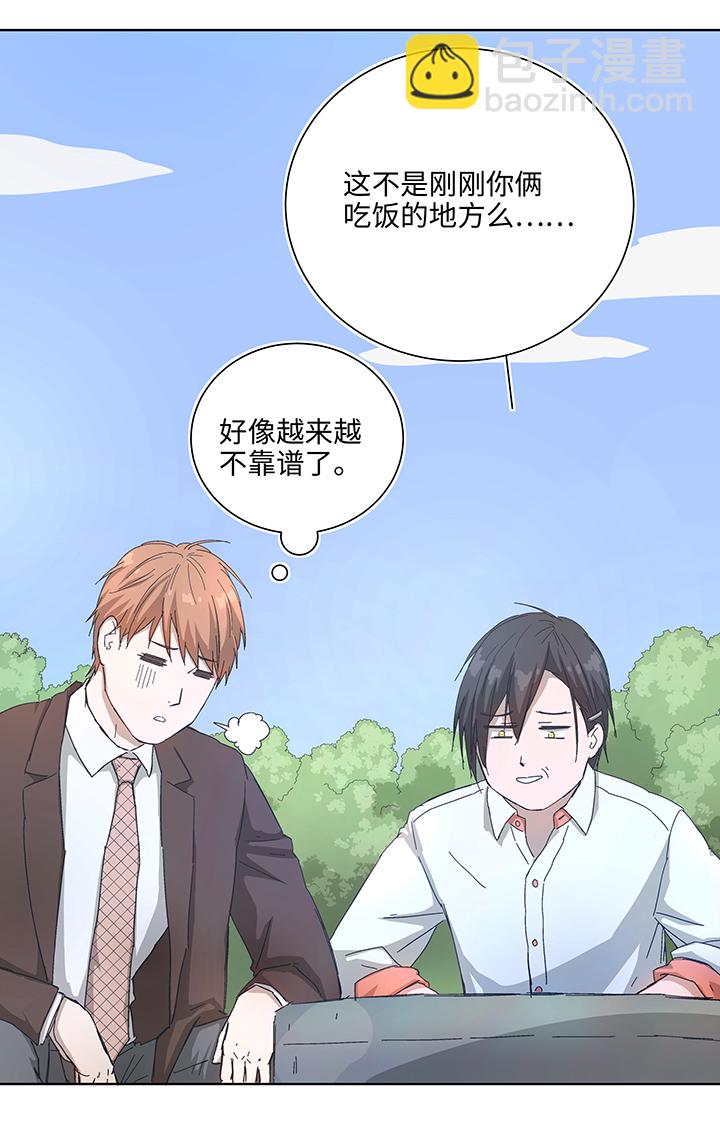 104 我愿意-第106话