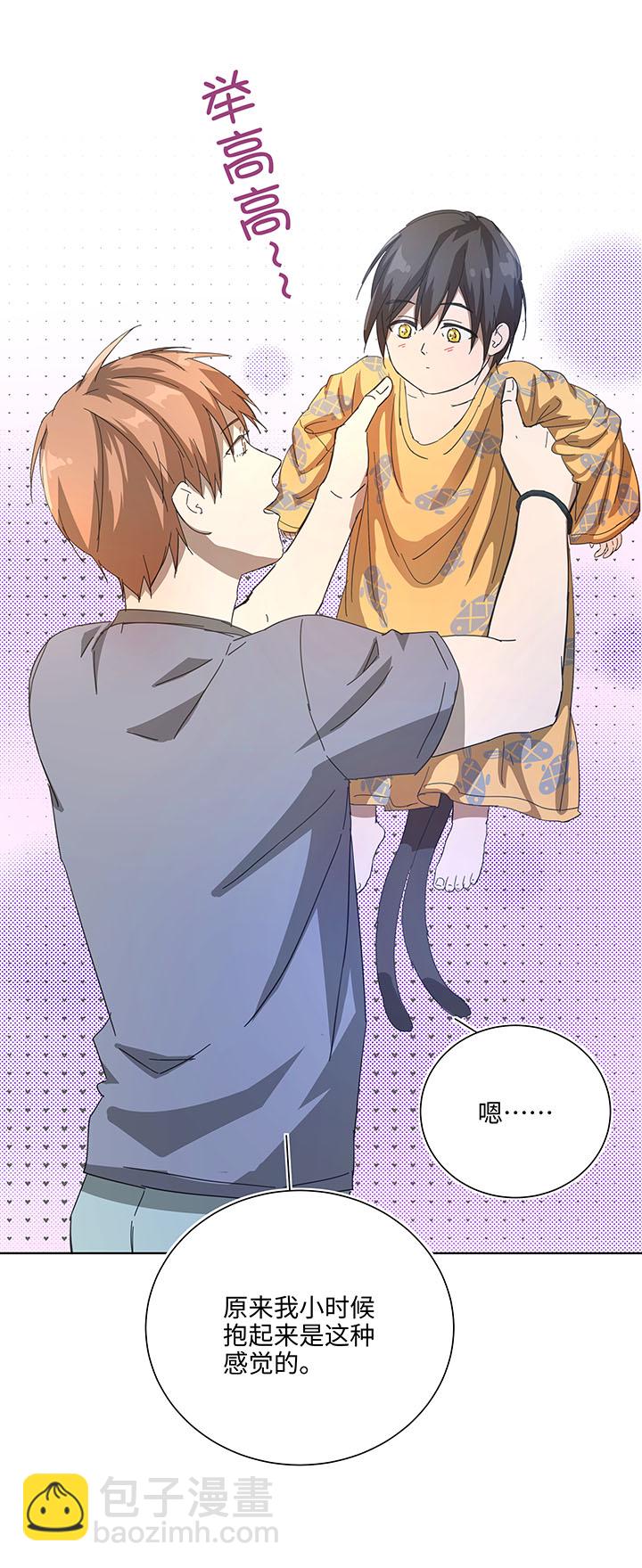 番外① 蜜月旅行？-第108话