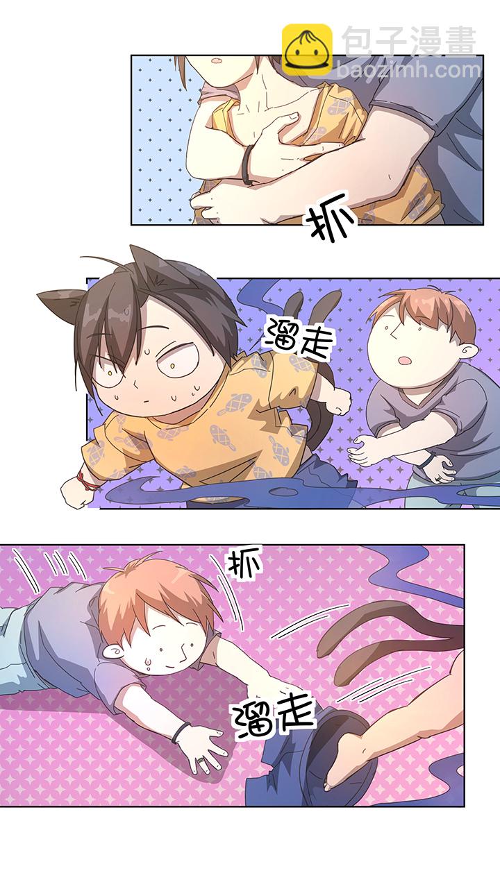 番外① 蜜月旅行？-第108话