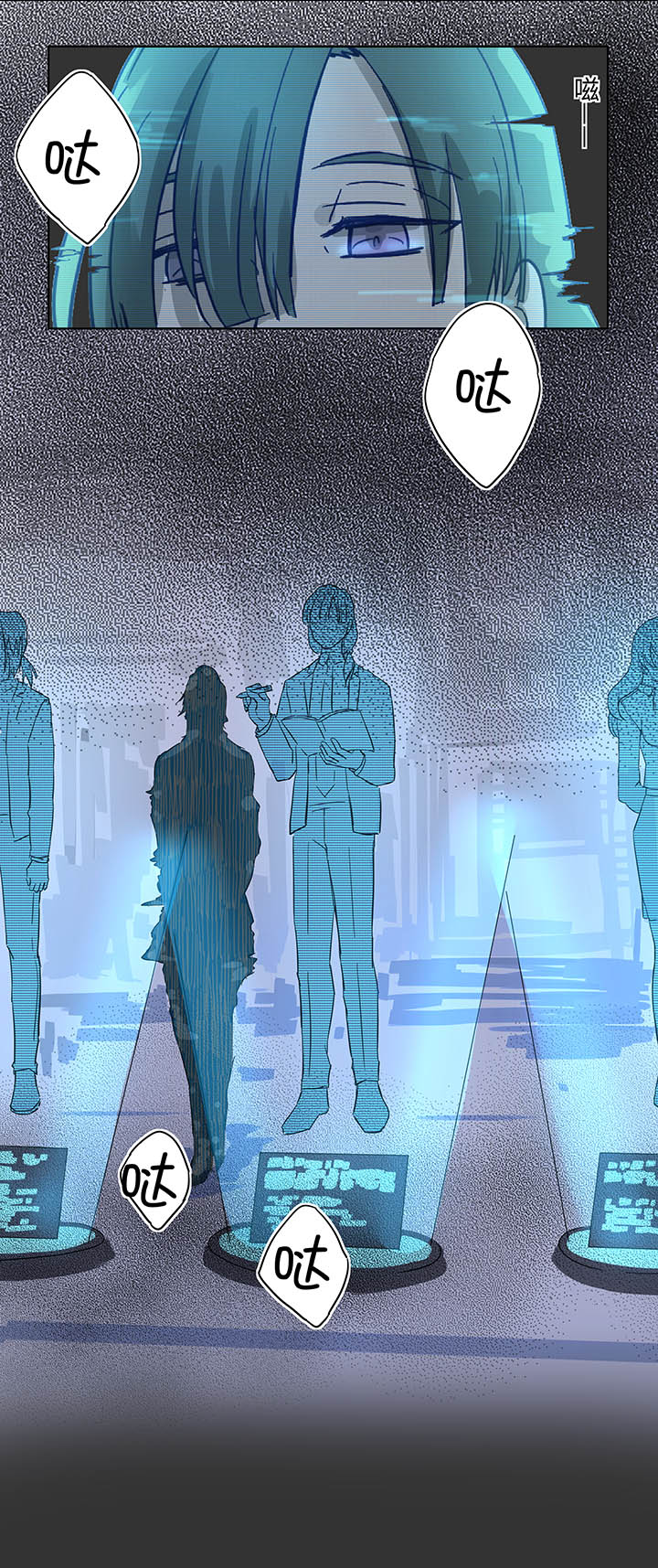 番外③ 泠珝与异色瞳狮子猫（上）-第110话